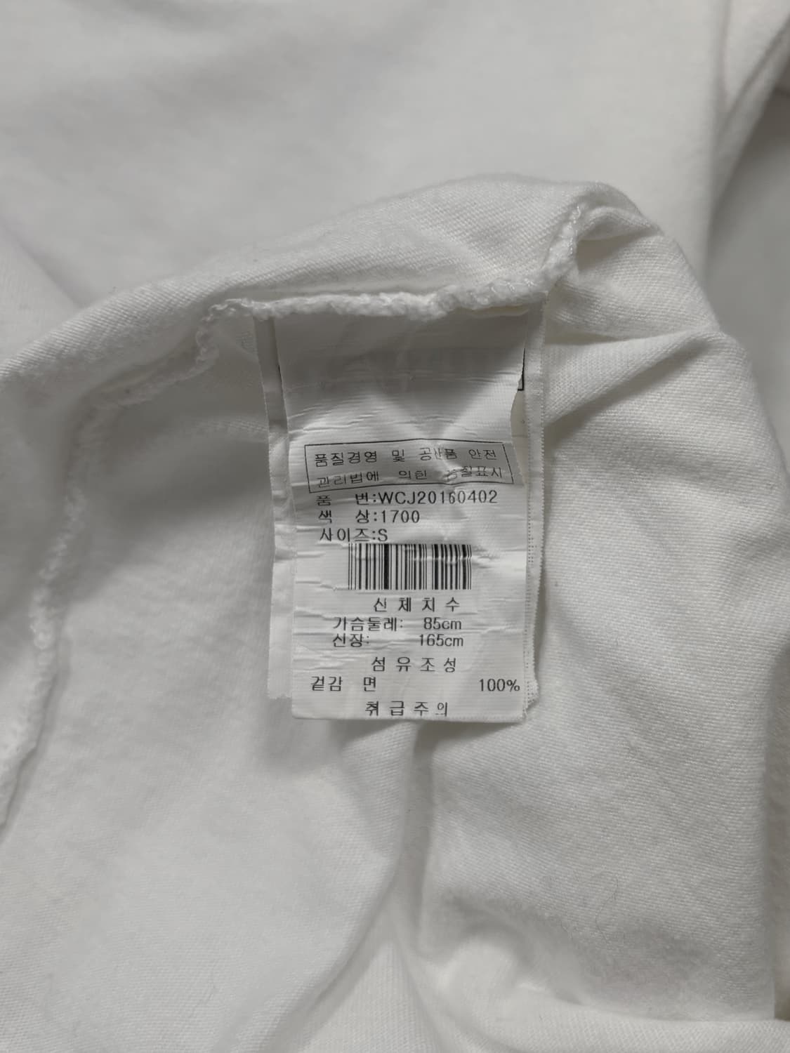 트루릴리전 화이트 프린트 반팔 상품이미지7