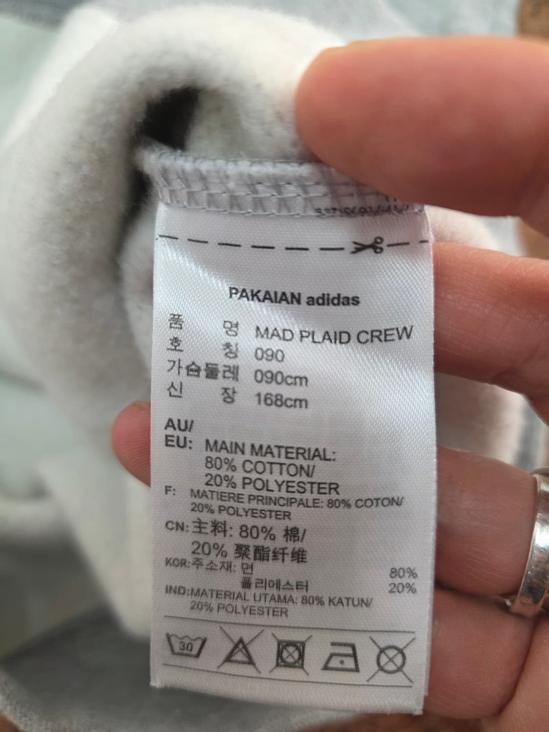 아디다스 타이거 프린팅 기모 맨투맨 상품이미지9