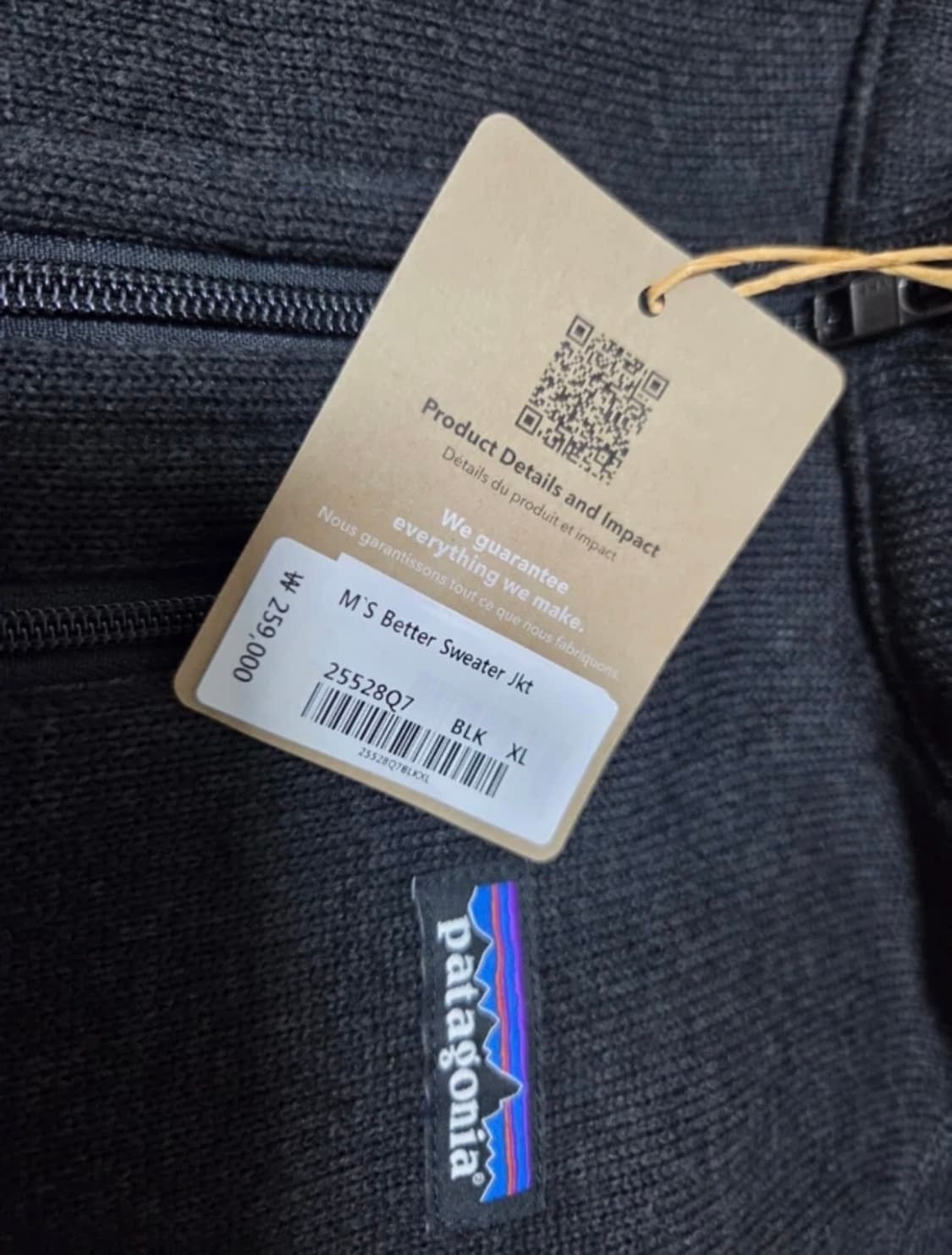 파타고니아 베러 스웨터 XL 상품이미지3