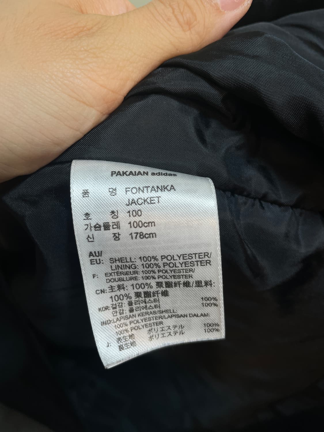 아디다스 반집업 상품이미지8