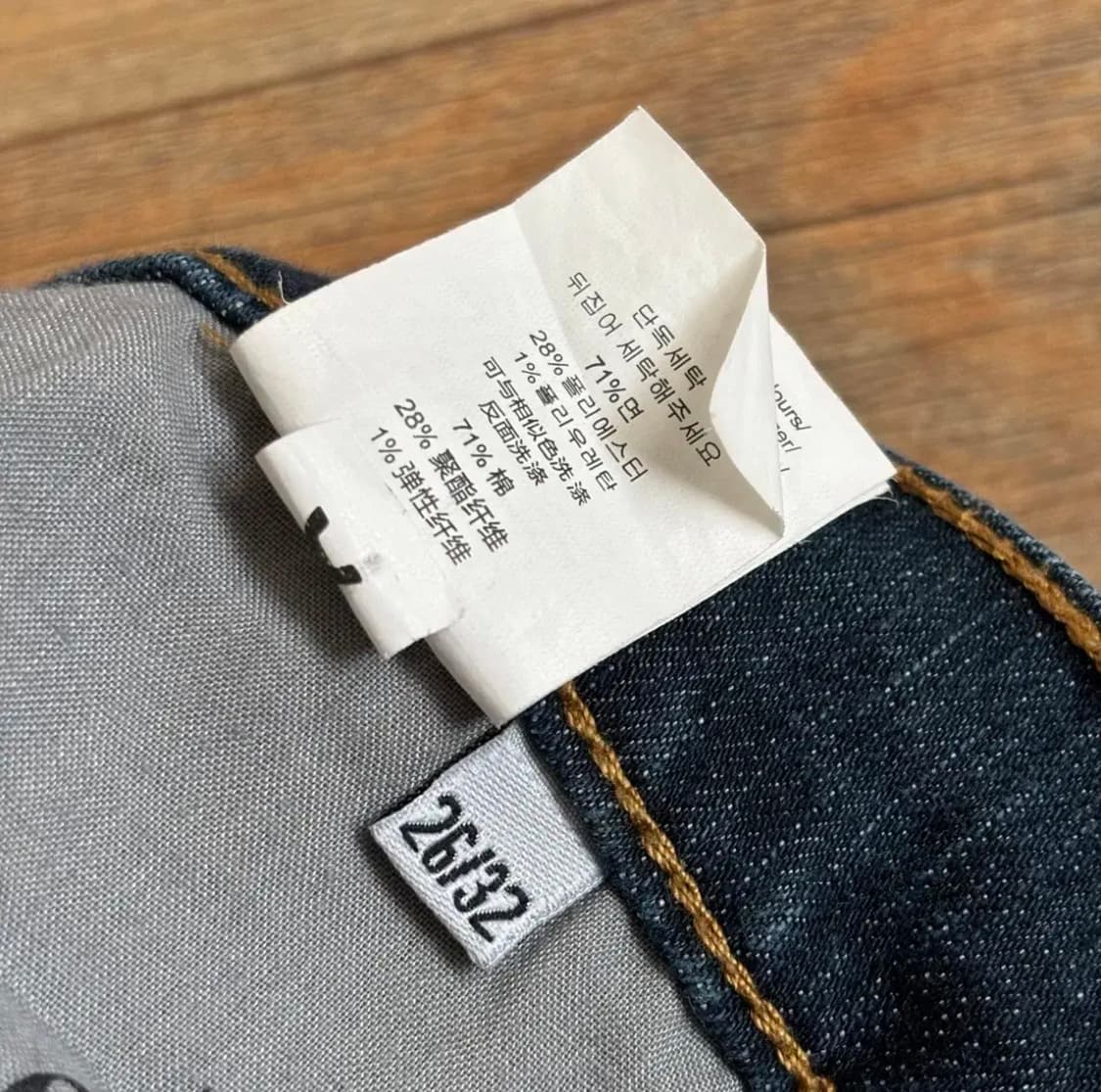 새제품 칩먼데이 26 스키니진 데님 슬림 청바지 상품이미지9