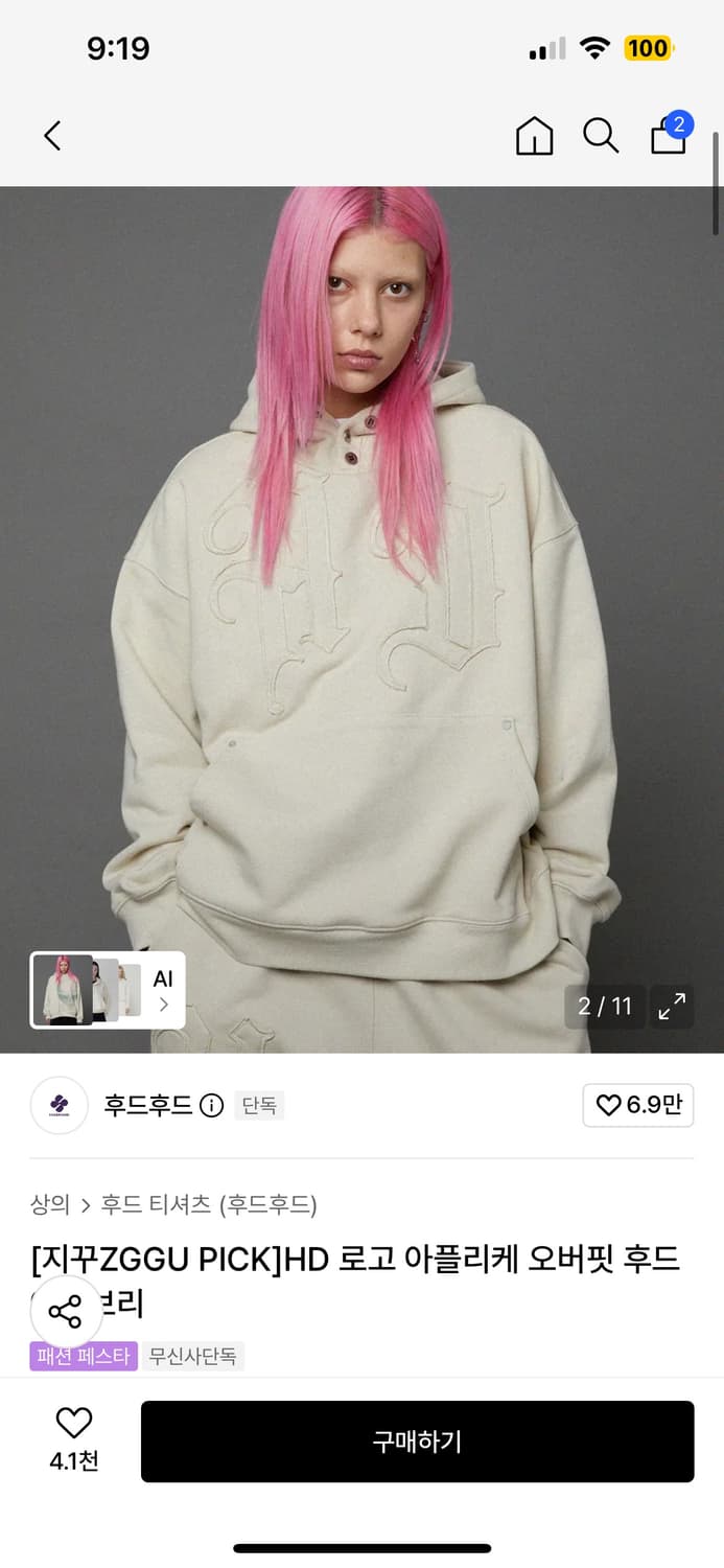 후드후드 HD 로고 아플리케 오버핏 후드 상품이미지1