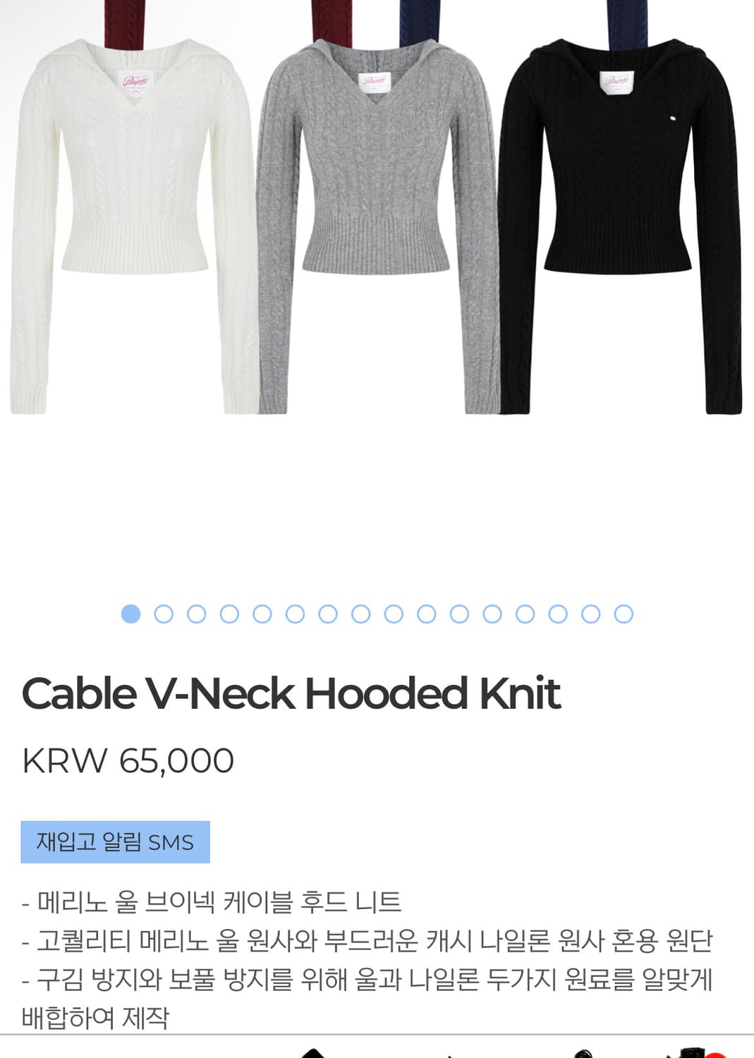 페일제이드 케이블 후드 니트 - 베이비핑크 상품이미지8