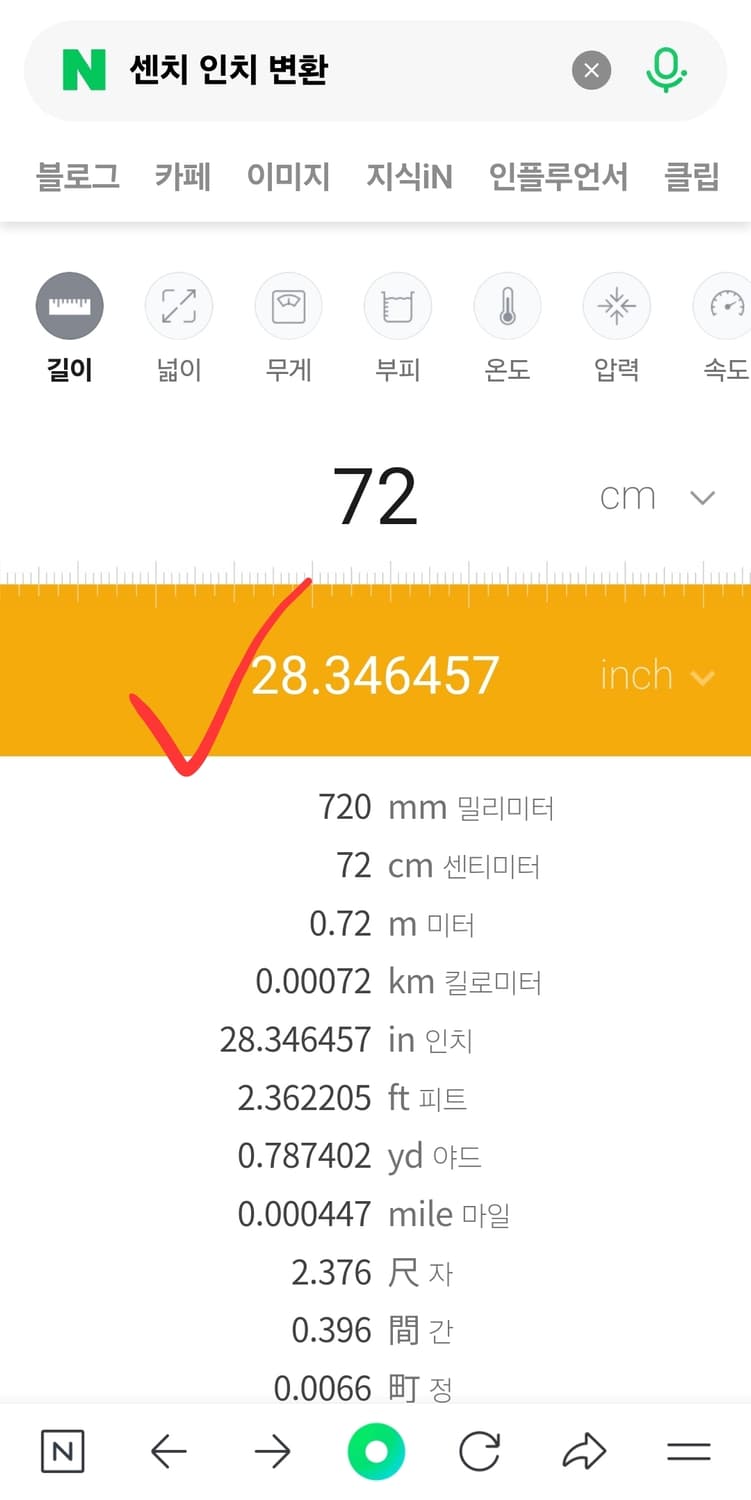 엘레강스 정장 치마 미니 스커트 H라인 27 28 거의새옷 상품이미지7
