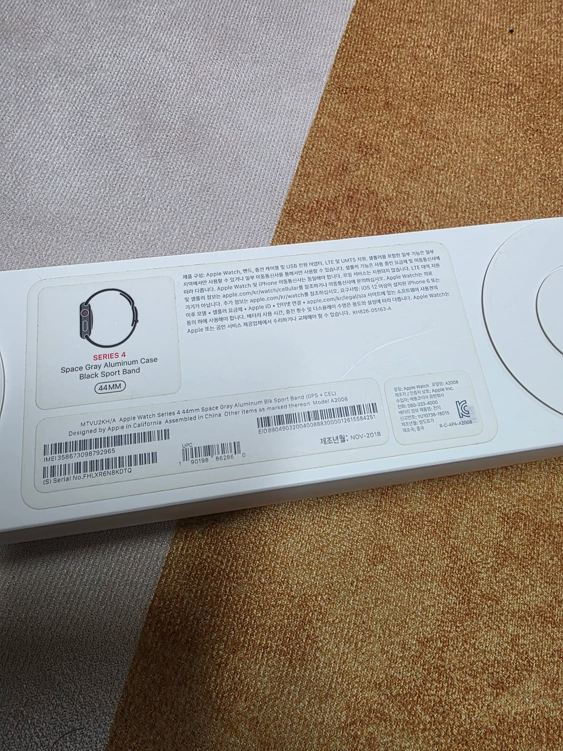 애플워치4 44mm 스페이스 그레이 (박스 풀셋) 상품이미지8