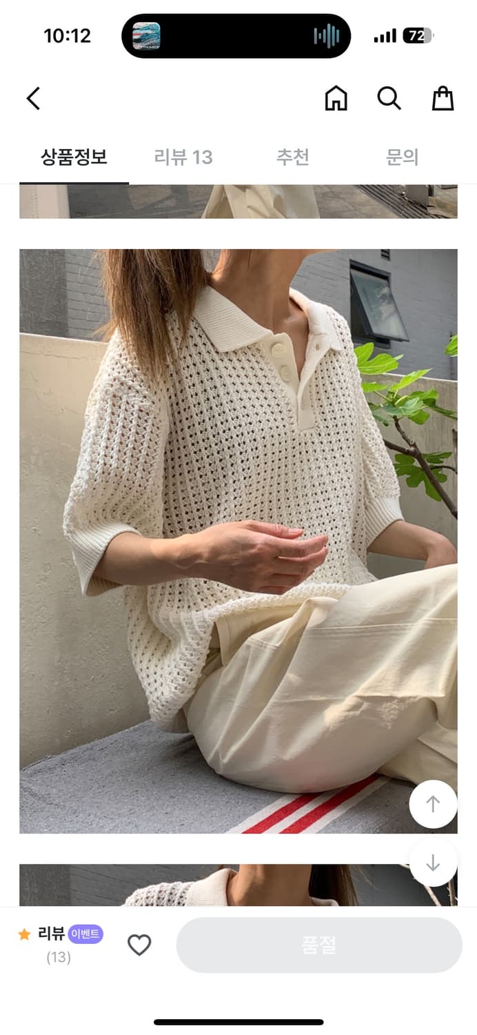 릿킴 크로셰 버튼 컬러 니트 (5만원대) 상품이미지3