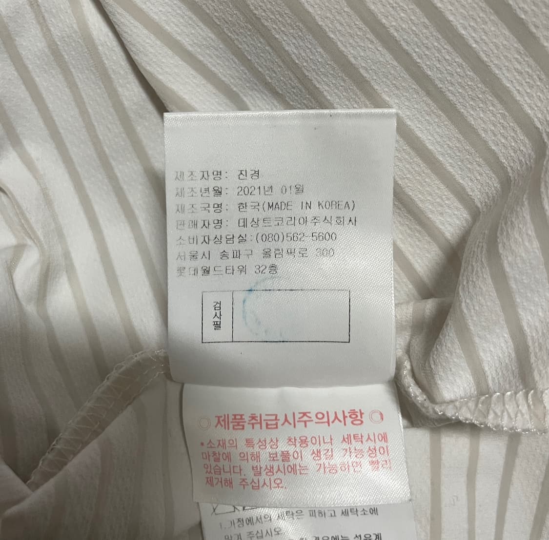 먼싱웨어 긴팔 티셔츠 상품이미지10