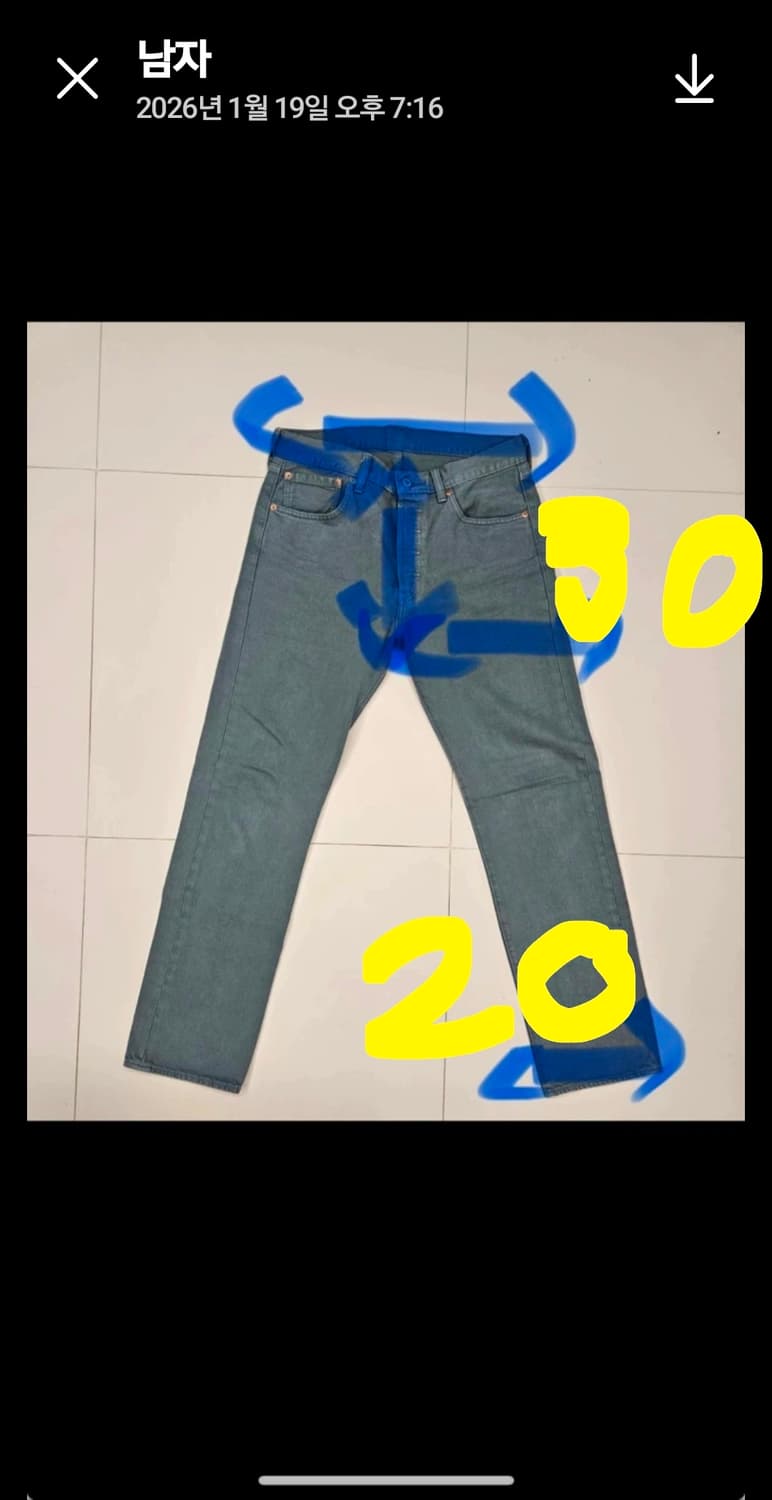 리바이스 501 블루그레이 청바지 W32 L32 상품이미지10