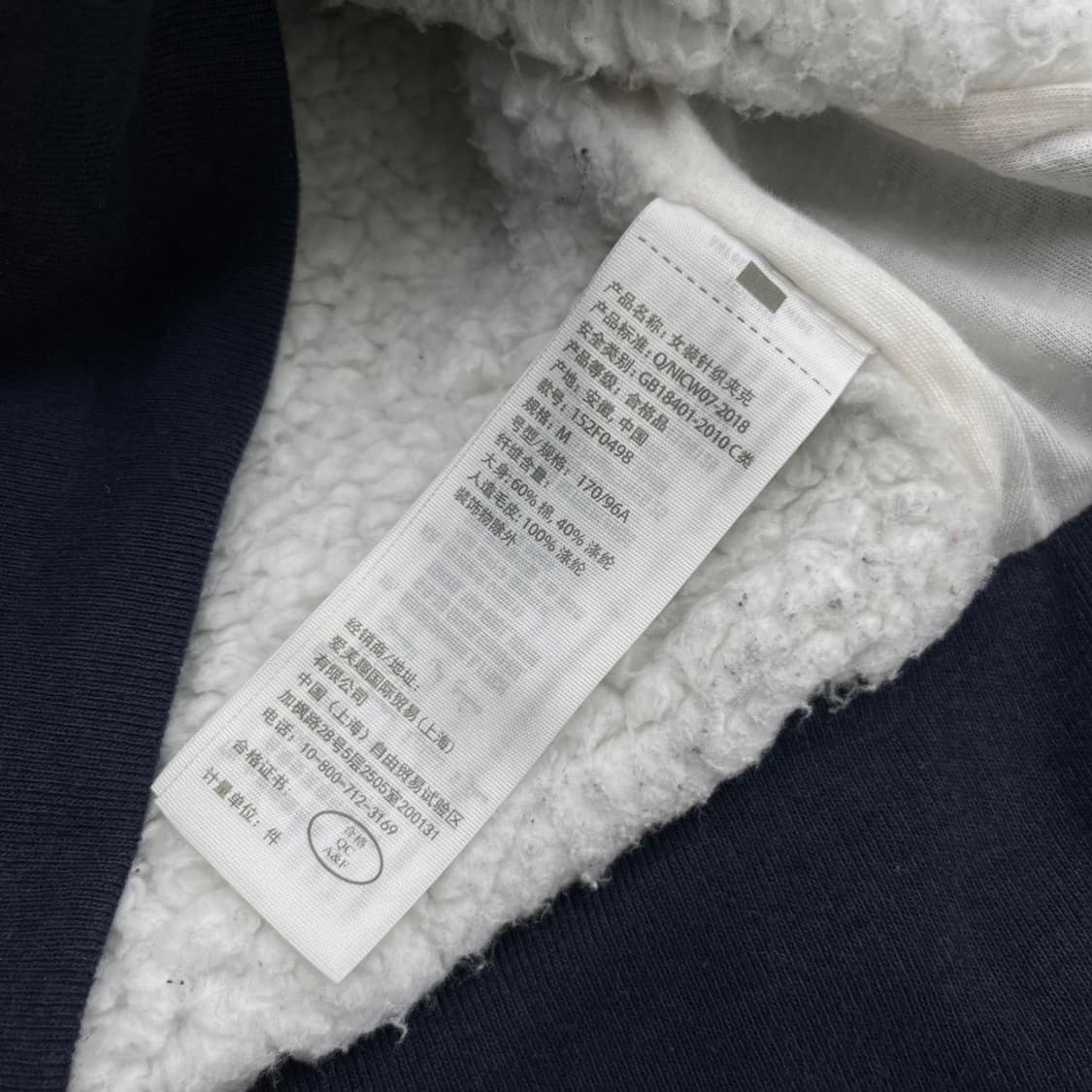 아베크롬비 센터로고 네이비 양털 후드집업 M 상품이미지6