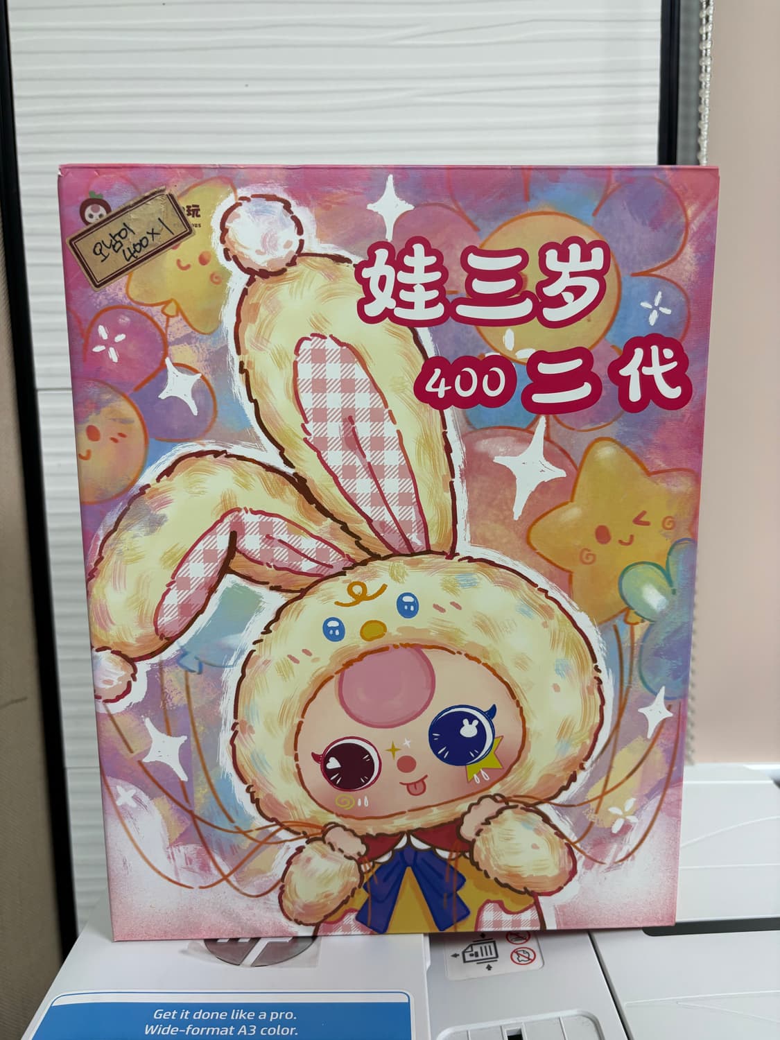 베이비 400% 중국 랜덤 인형 대형 사이즈 상품이미지1