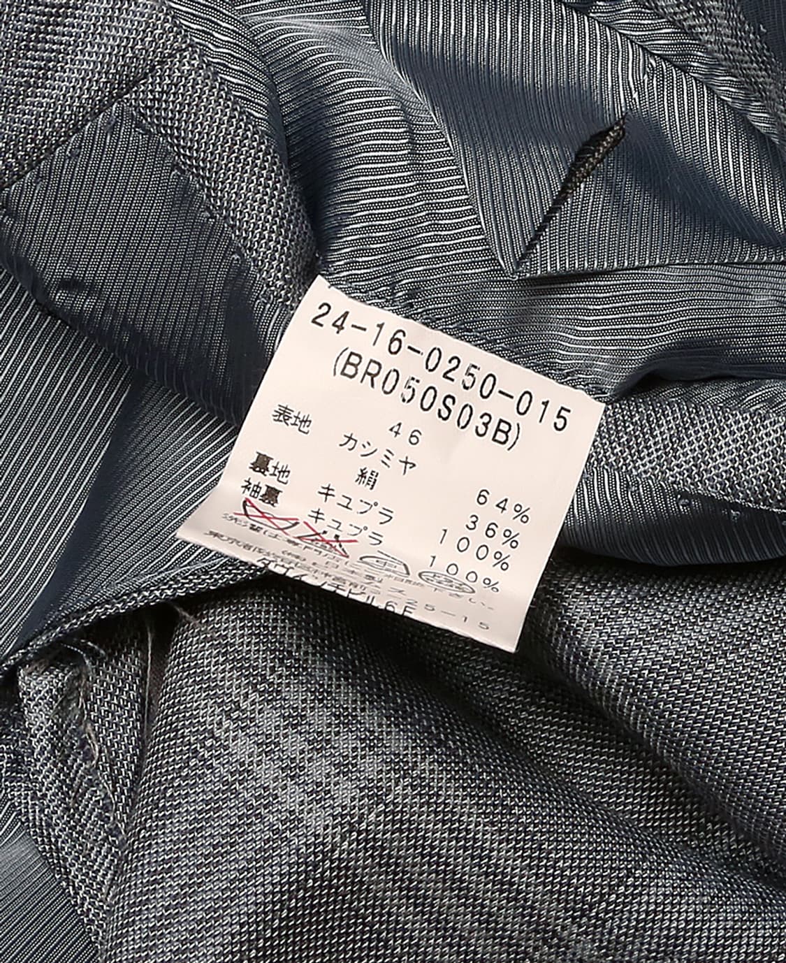 브릴라 퍼 일 구스토 [Brilla Per Il Gusto] 캐시미어자켓 상품이미지8