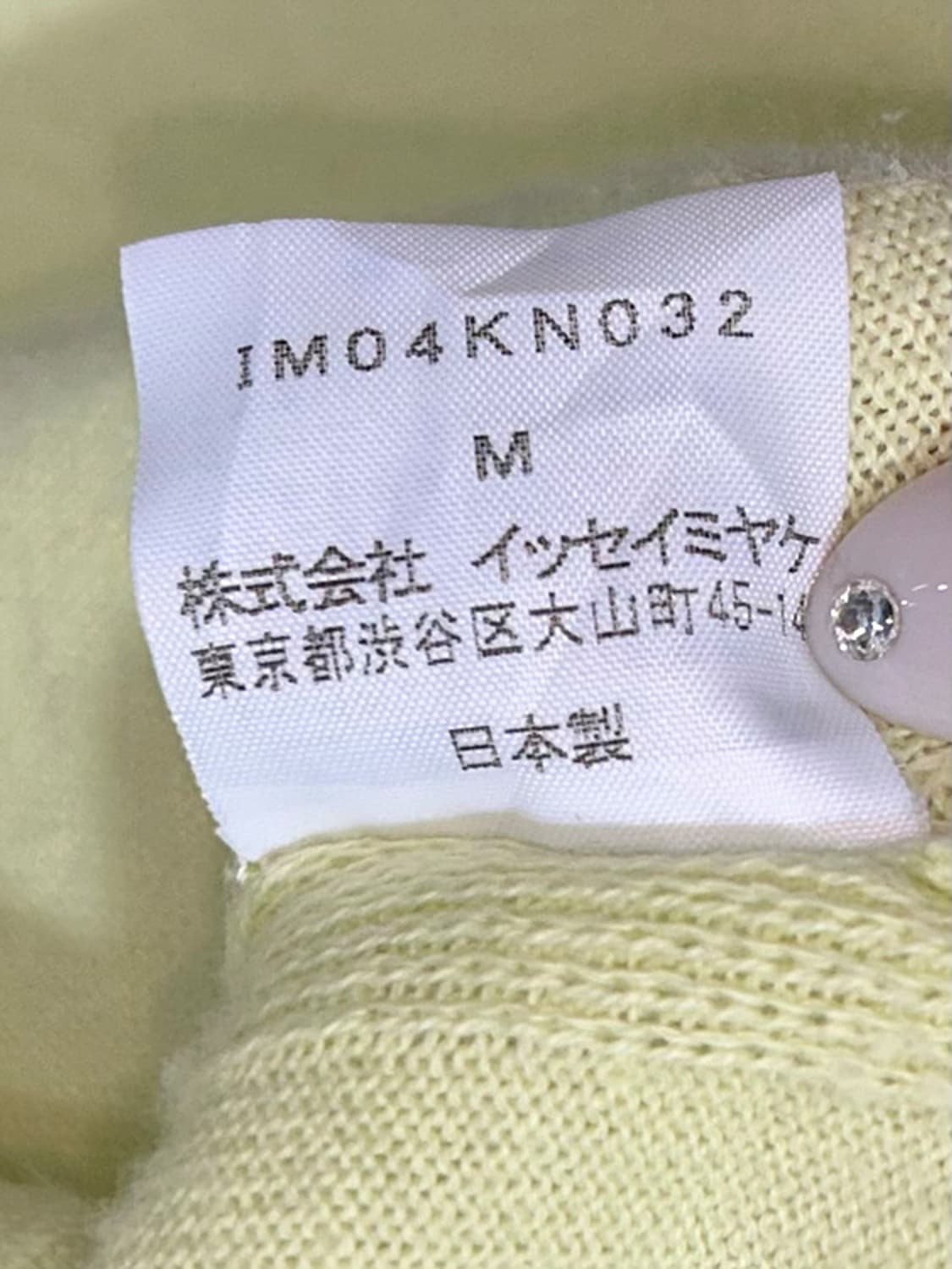 ISSEY MIYAKE lemon knit shirts 상품이미지8