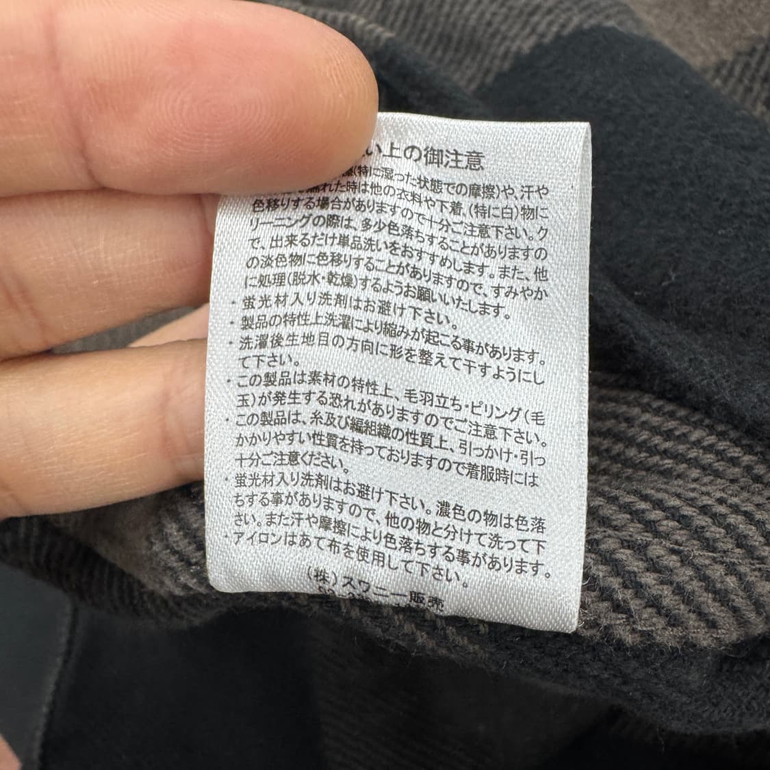 M 그립스와니 플란넬 필드 체크 남방 셔츠  상품이미지7