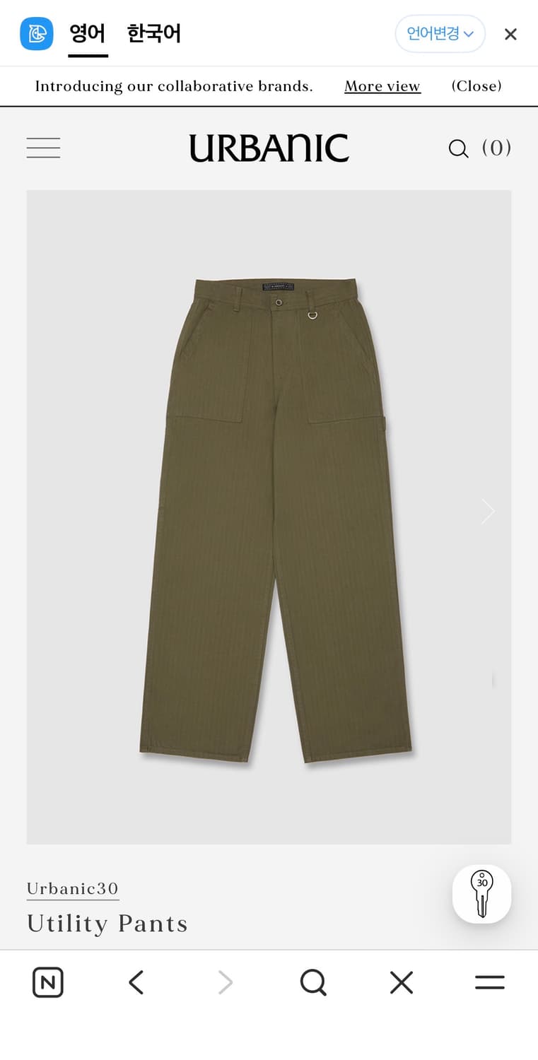 urbanic30 utility pants 유틸리티 팬츠 카키  s 상품이미지1