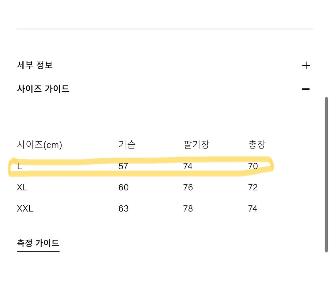 부기 홀리데이 그랜티드 클로딩 콜라보 코위찬 상품이미지7