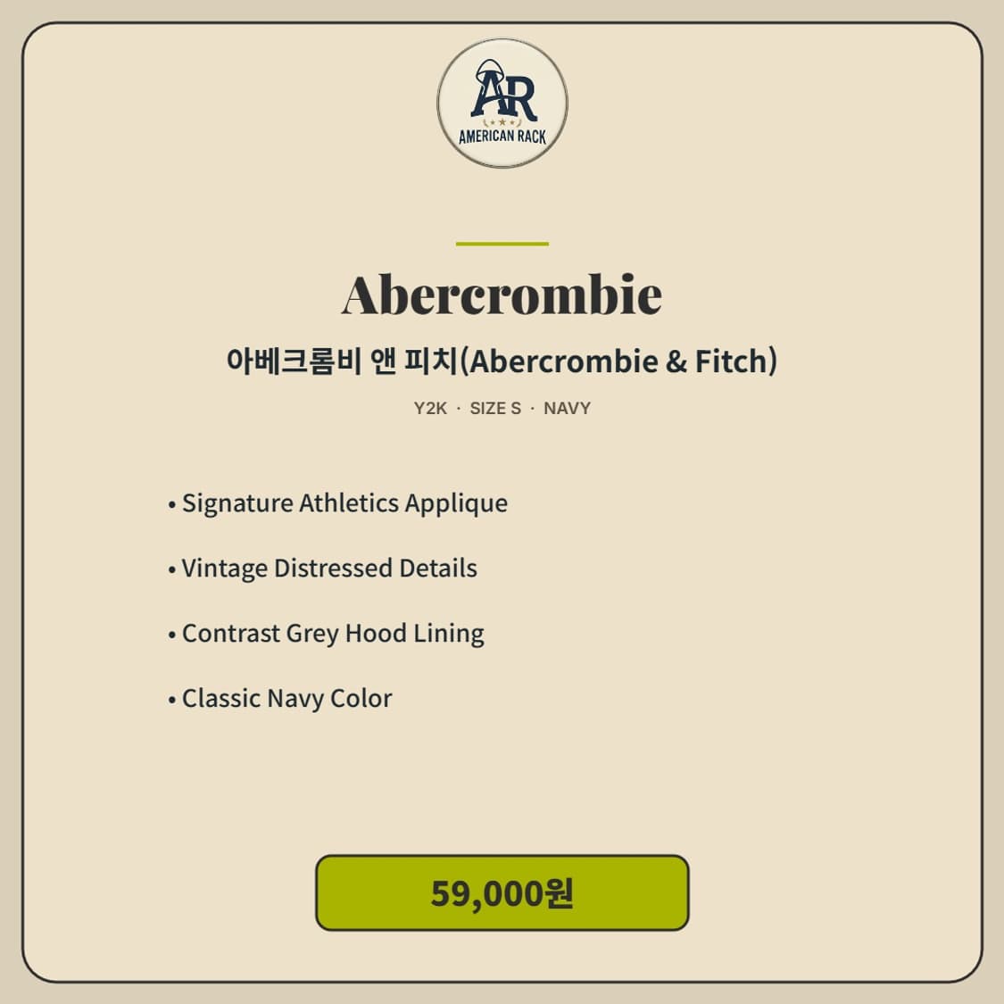 아베크롬비 앤 피치  상품이미지4