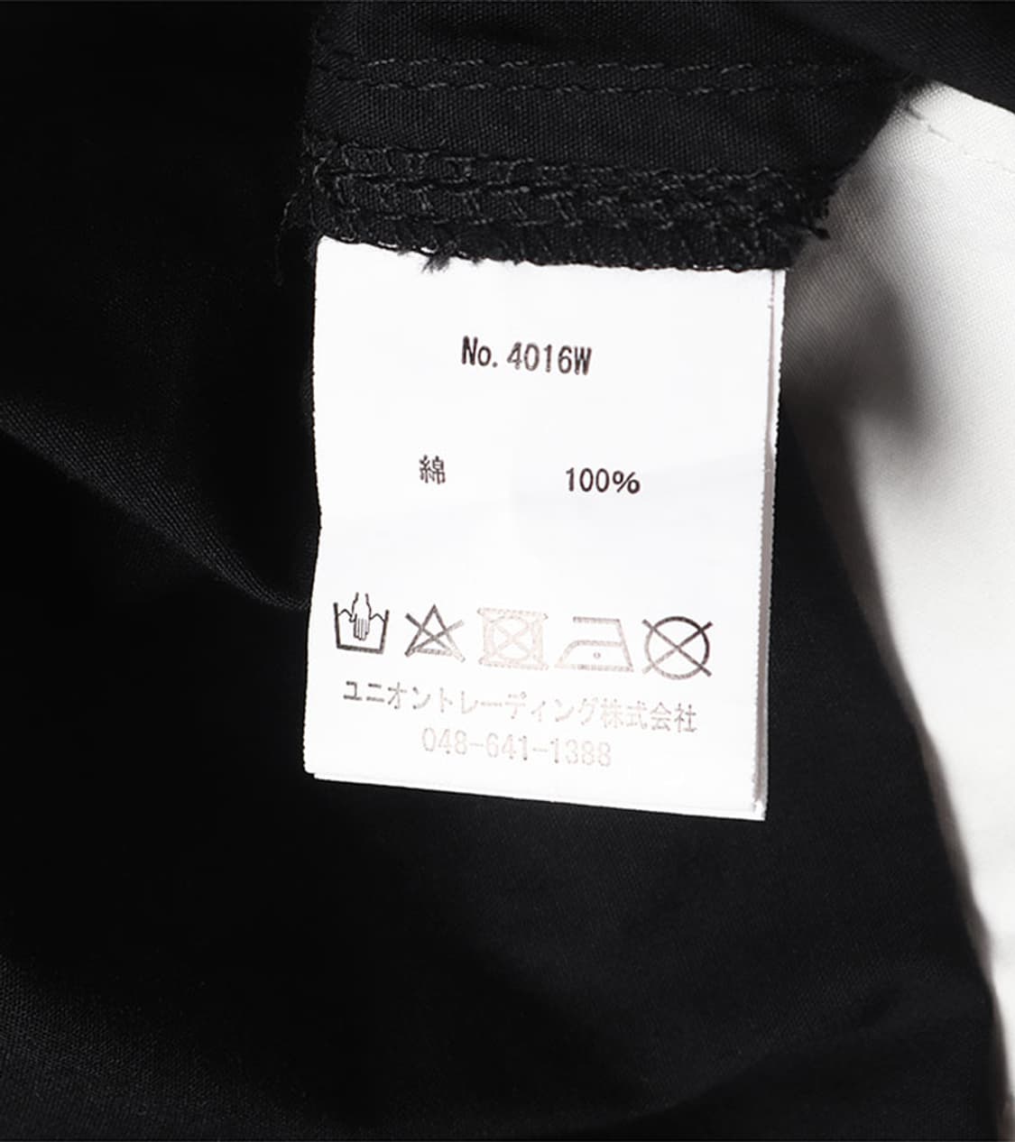 HOUSTON - 25SS EMBROIDERY WESTERN SHIRT 상품이미지7