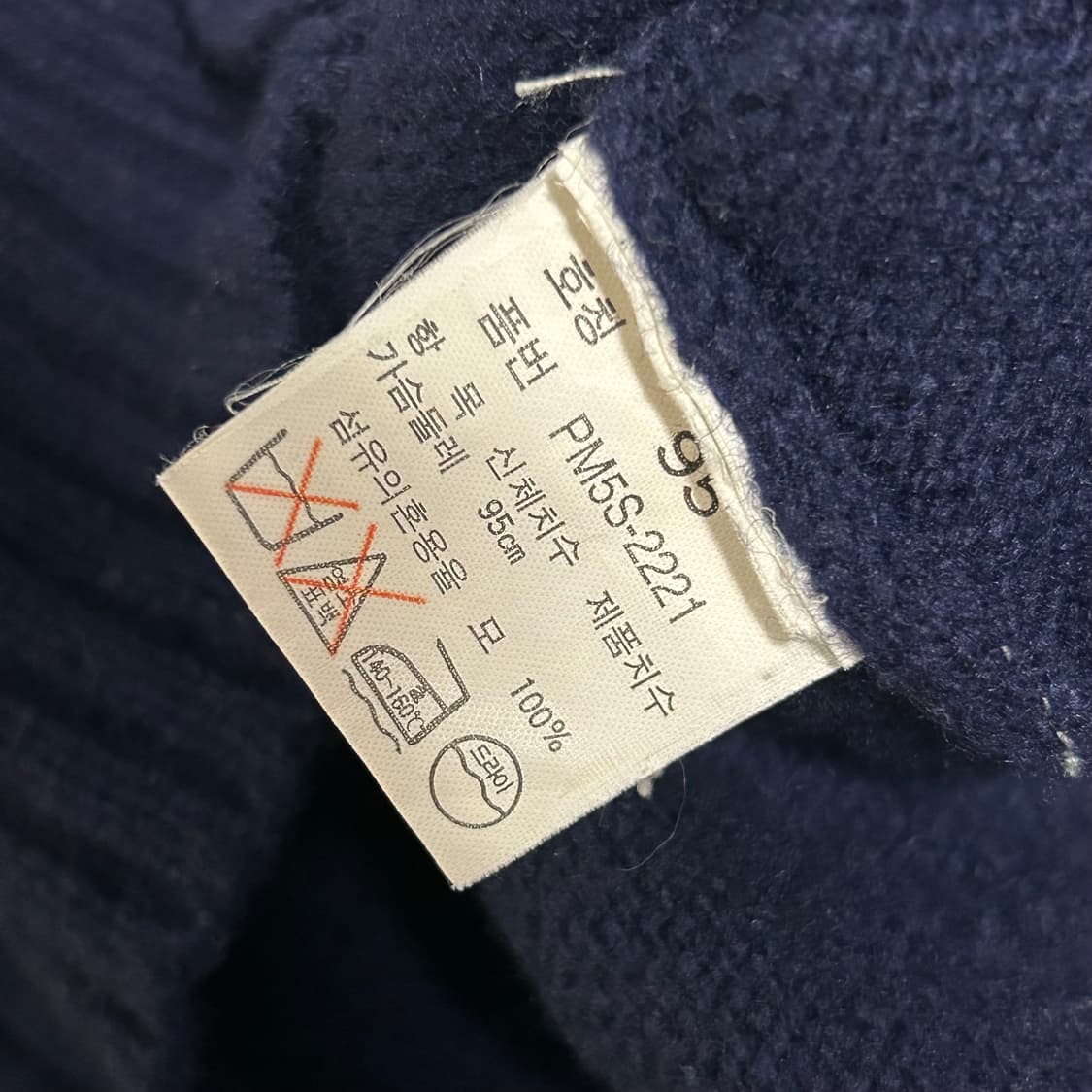 폴로 랄프로렌 오버핏 포켓 울 니트 가디건 네이비 95 M  상품이미지8