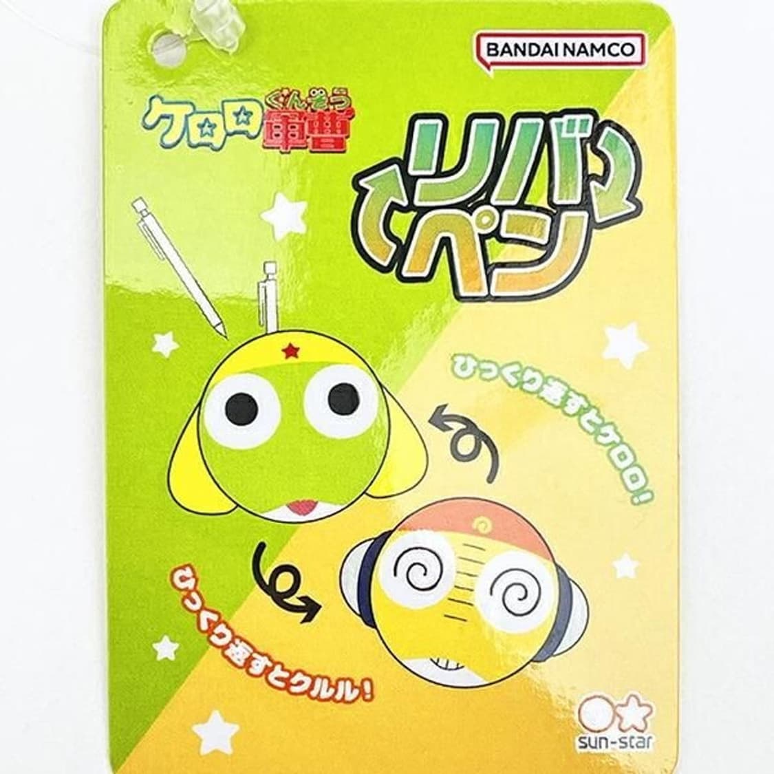 케로로&쿠루루|리버시블파우치 상품이미지4