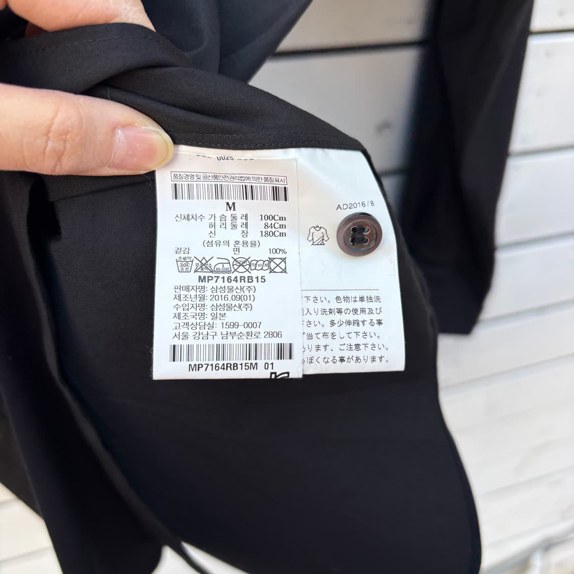 Comme des Garcons 꼼데가르송 검정 셔츠 상품이미지7