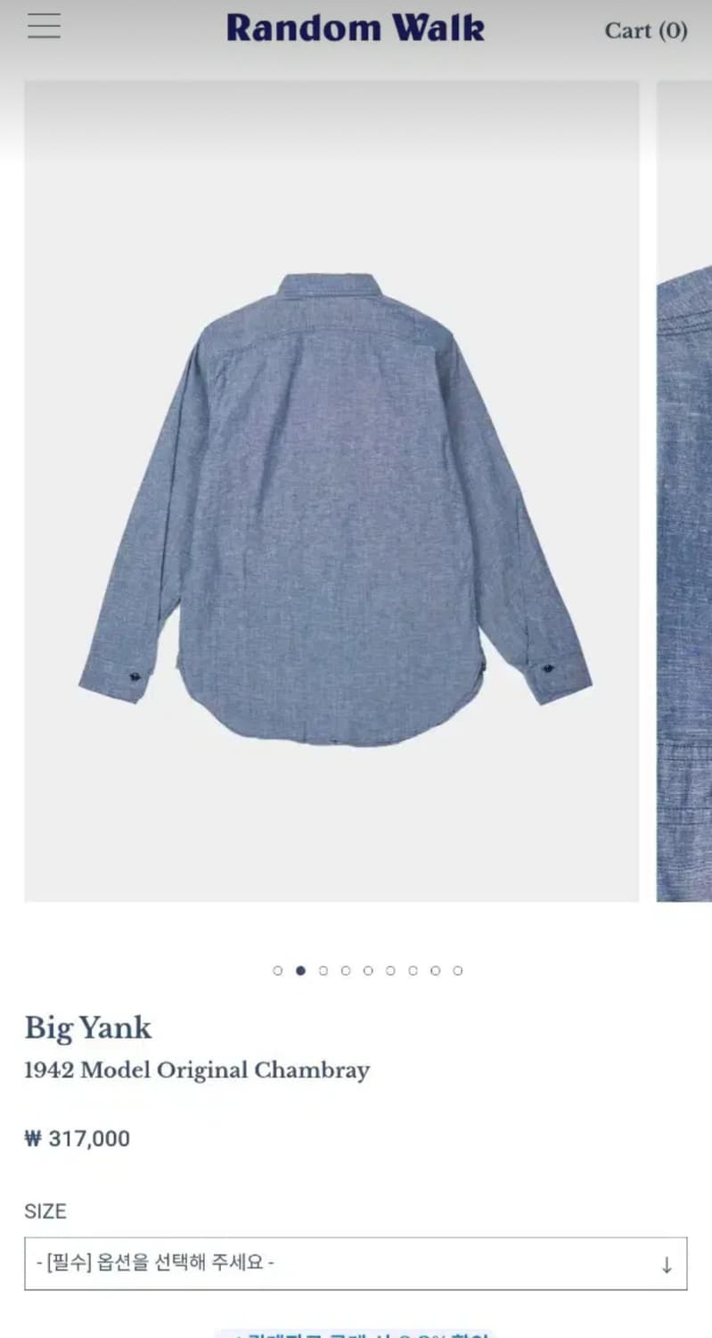 빅얀크 샴브레이셔츠  상품이미지3