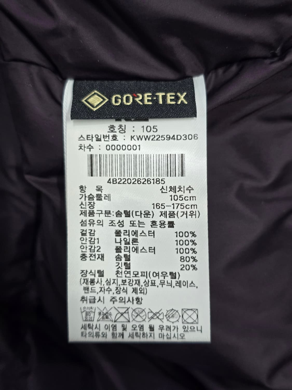 K2 고어텍스 포스트 폭스 구스 다운 상품이미지6