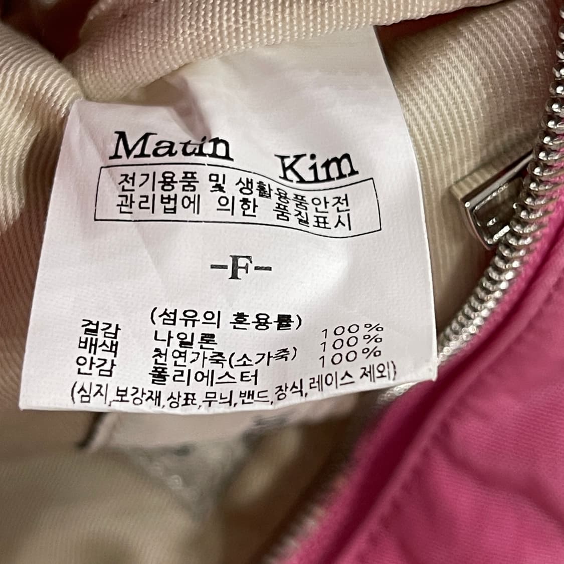 마뗑킴 패브릭 베이비 스포티 토트백 핑크 크로스백 가방 상품이미지5
