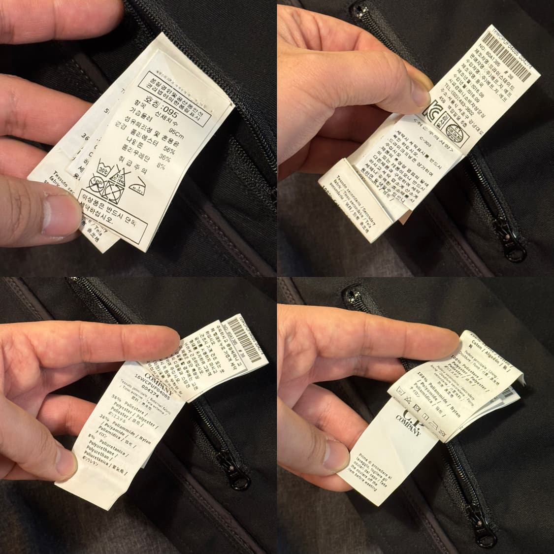 CP컴퍼니 고글 쉘 후드 자켓 (M) 새상품 상품이미지10