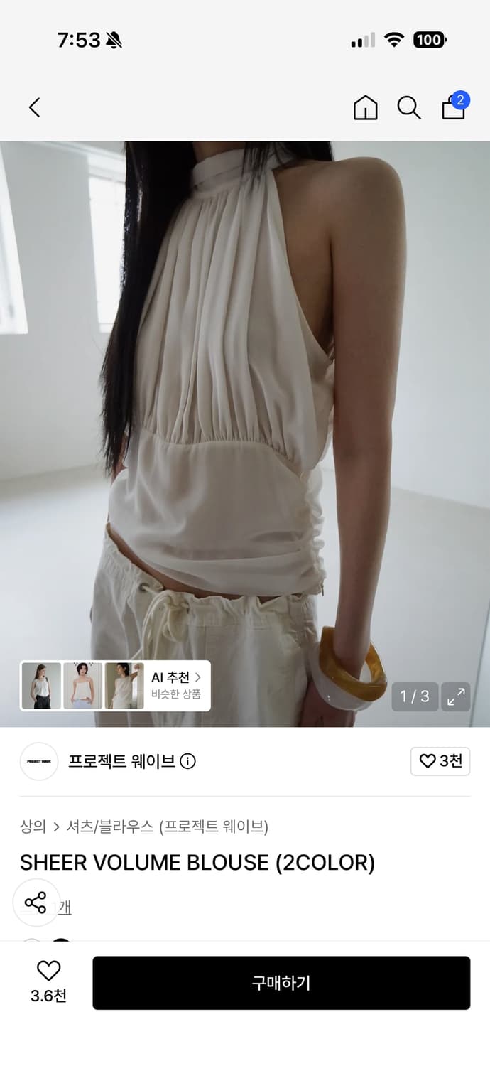 SHEER VOLUME BLOUSE (2COLOR) 상품이미지1