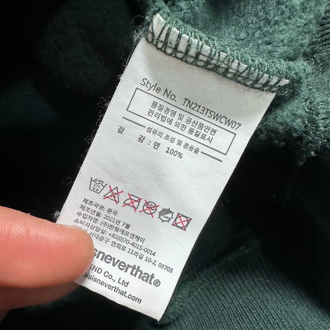 디스이즈네버뎃 타이다이 맨투맨   상품이미지6