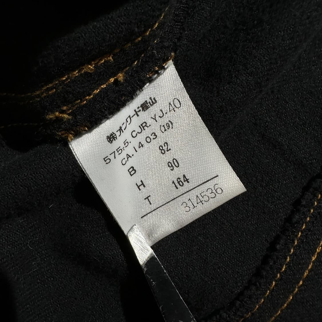 장 폴 고티에 스트라이프 슬리브 데님 트러커 자켓 상품이미지8