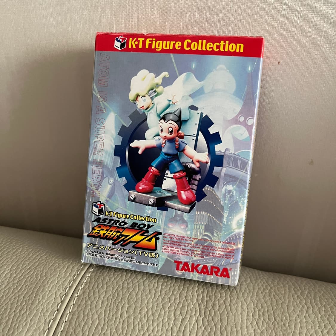 개당판매) 아톰 고전 피규어 5종 상품이미지2