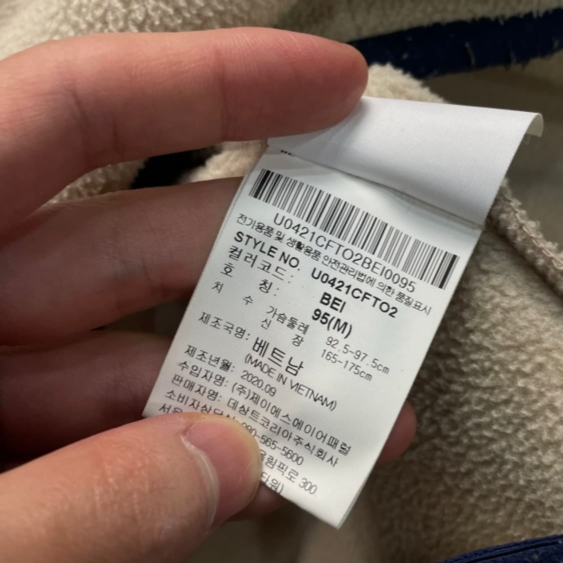 100 엄브로 후리스 조끼 상품이미지4