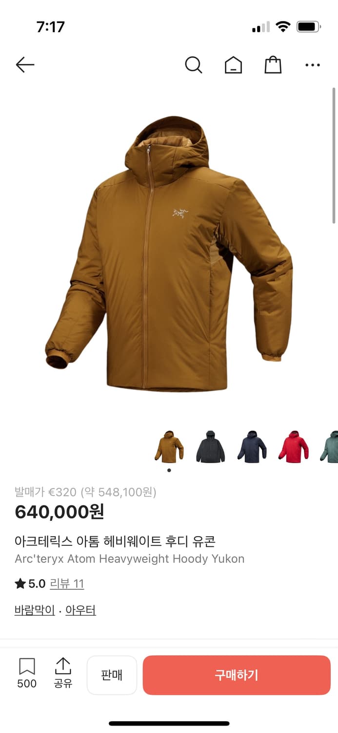 아크테릭스 아톰 헤비웨이트 후디 유콘 M 상품이미지1