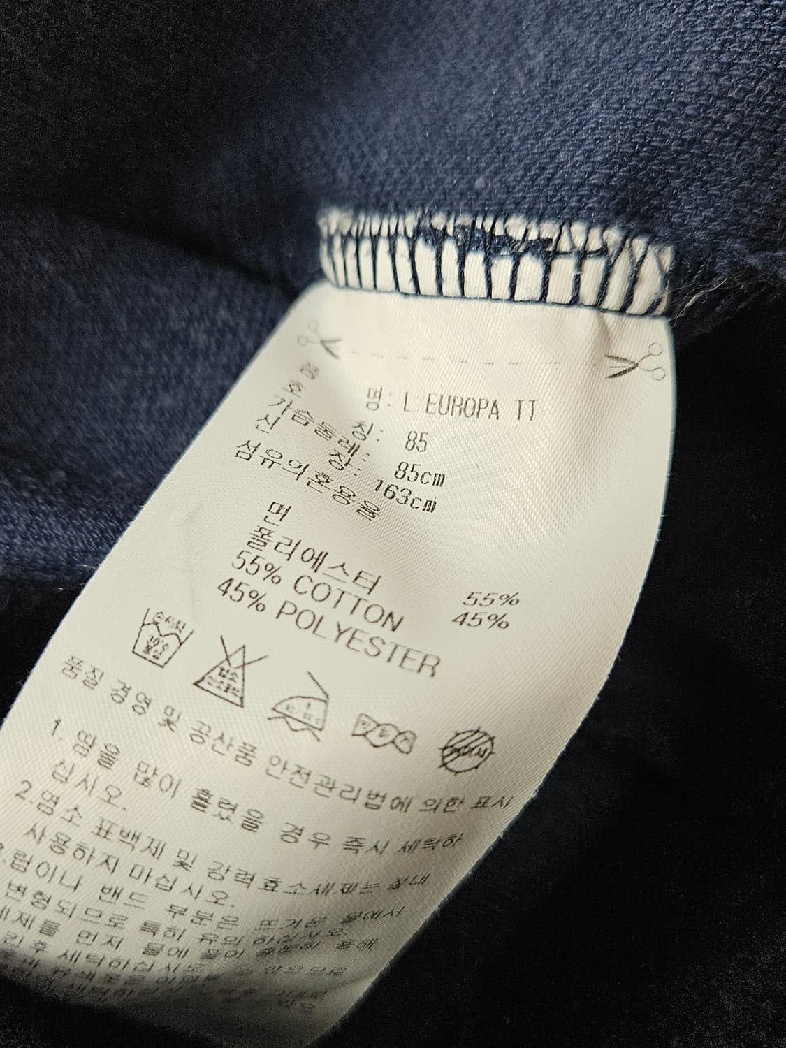 아디다스 네이비 트랙탑 유로파 져지 트랙탑 집업 자켓 y2k 여성 85 상품이미지4