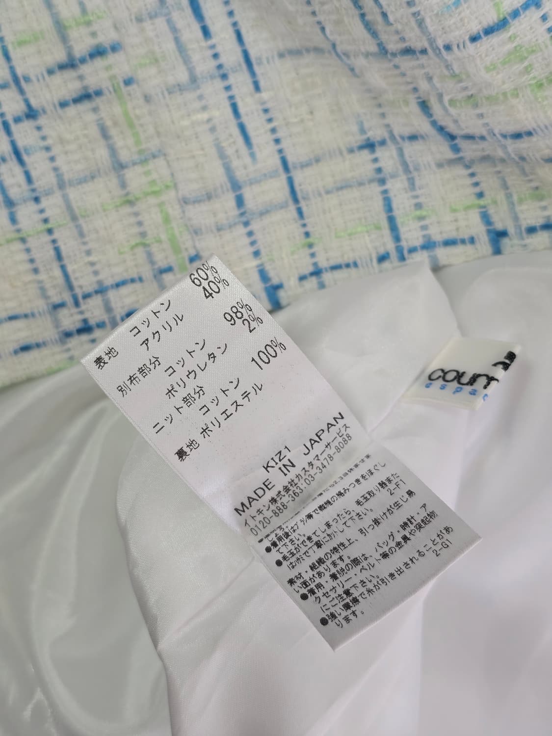 Courreges 꾸레쥬 롱 니트 원피스 38 상품이미지9