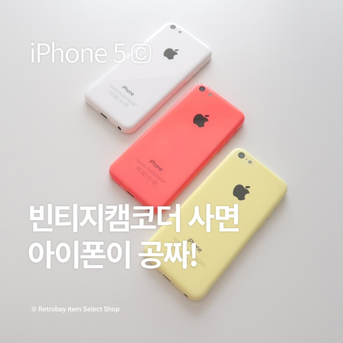 파나소닉 캠코더 사면 아이폰 공짜! 상품이미지7