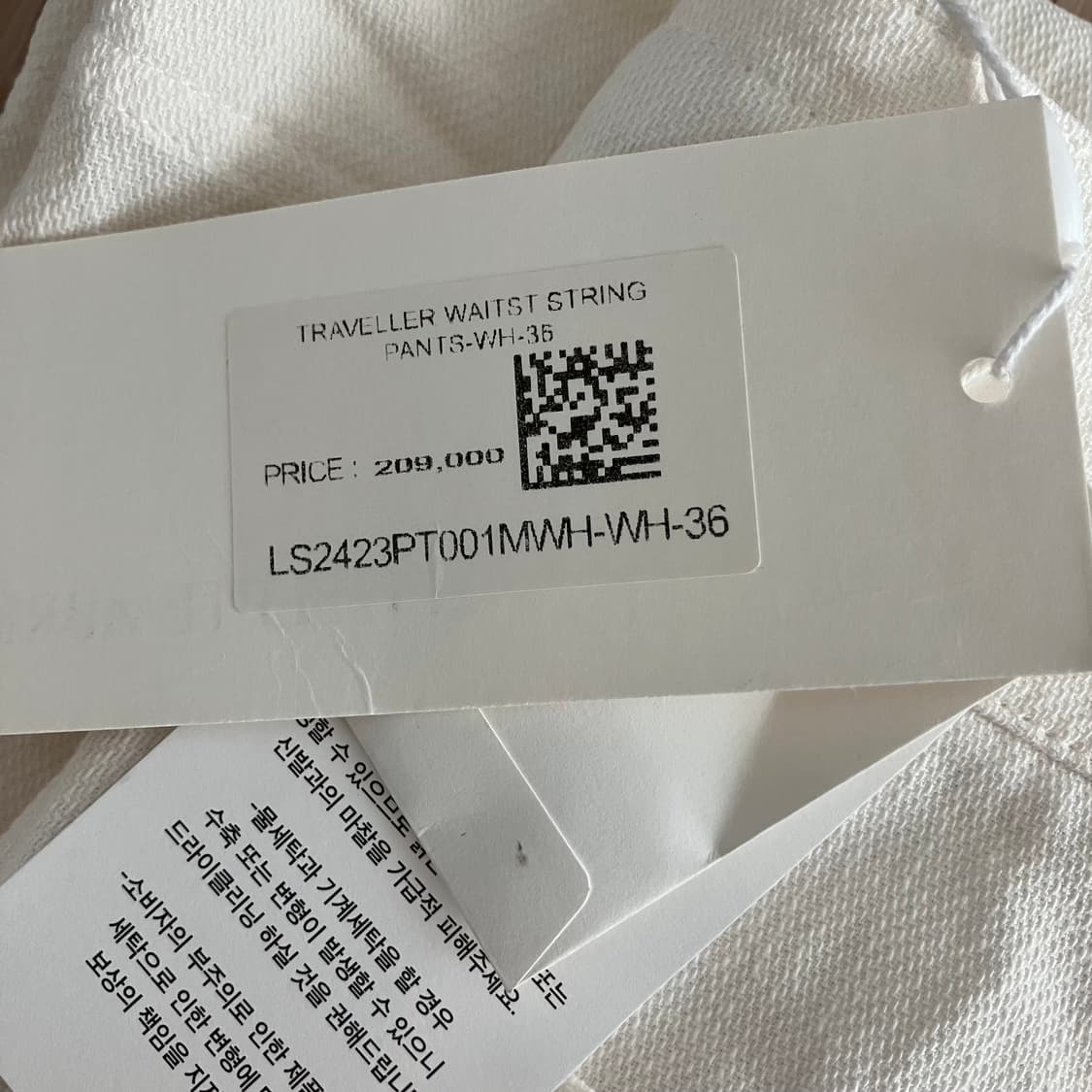[새상품] 르917 팬츠 TRAVELLER WAITST STRING 상품이미지8