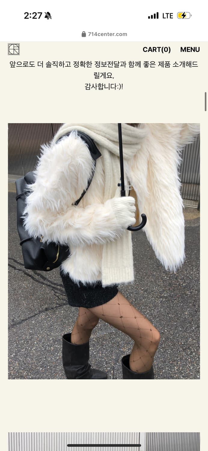 714 center 예티 가디건 상품이미지2