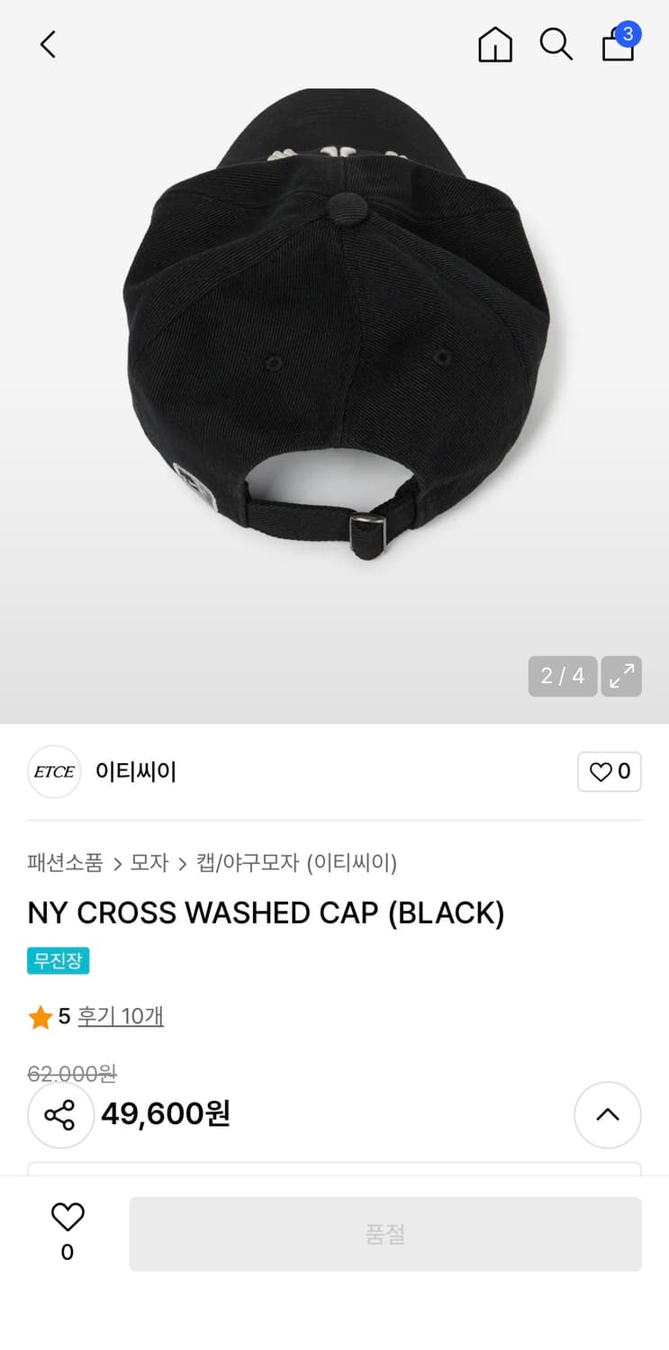 ETCE NY CROSS 워시드 캡 블랙 상품이미지2