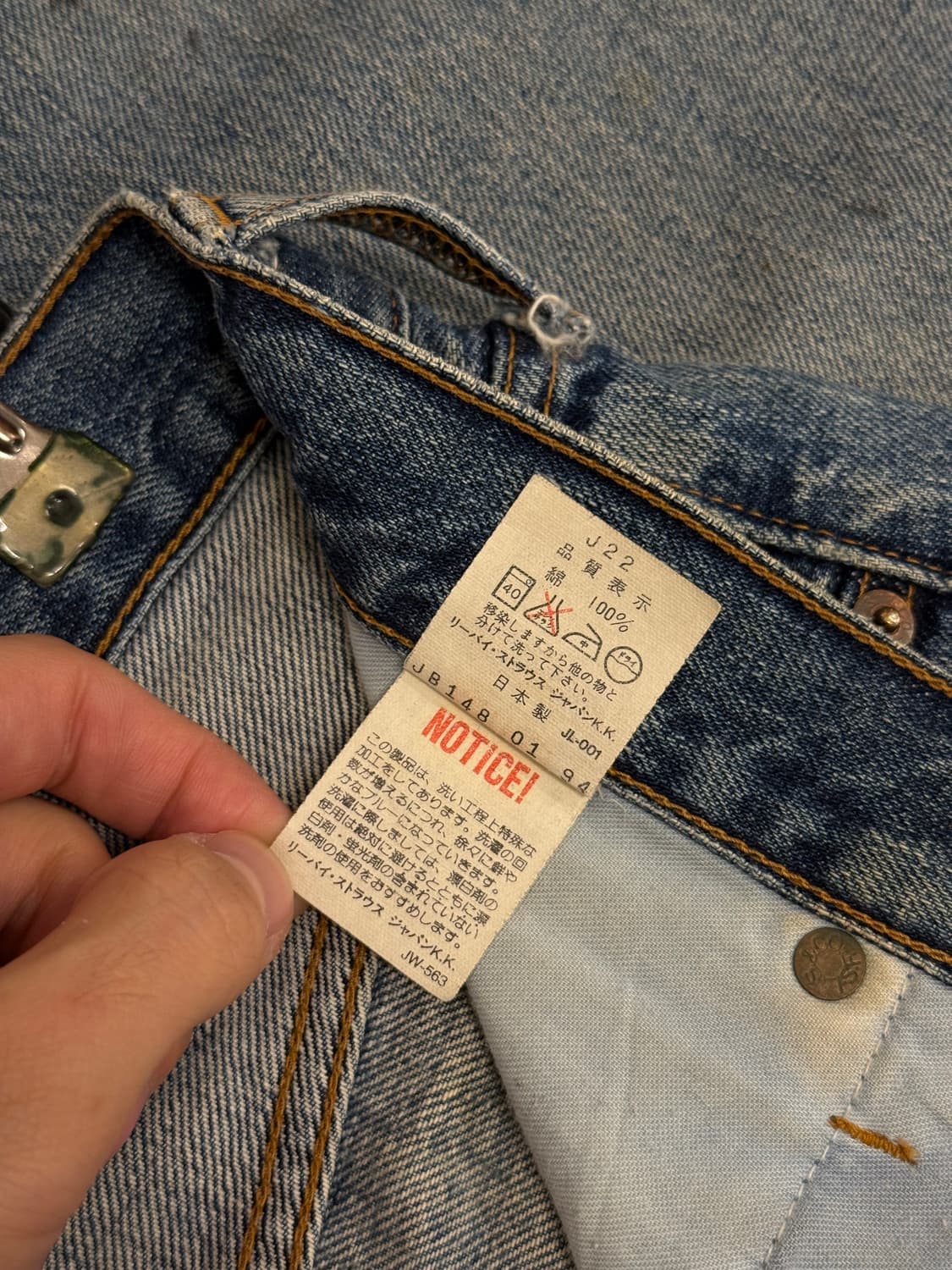 29inch) 90s LVC 빈티지 리바이스 502 Selvedge Je 상품이미지10