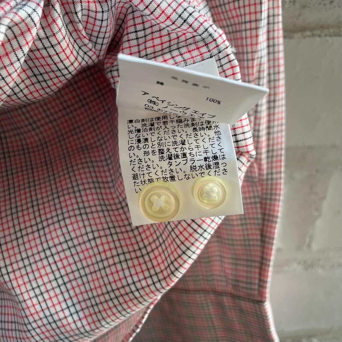 베이프 자수 로고 체크 셔츠 상품이미지7