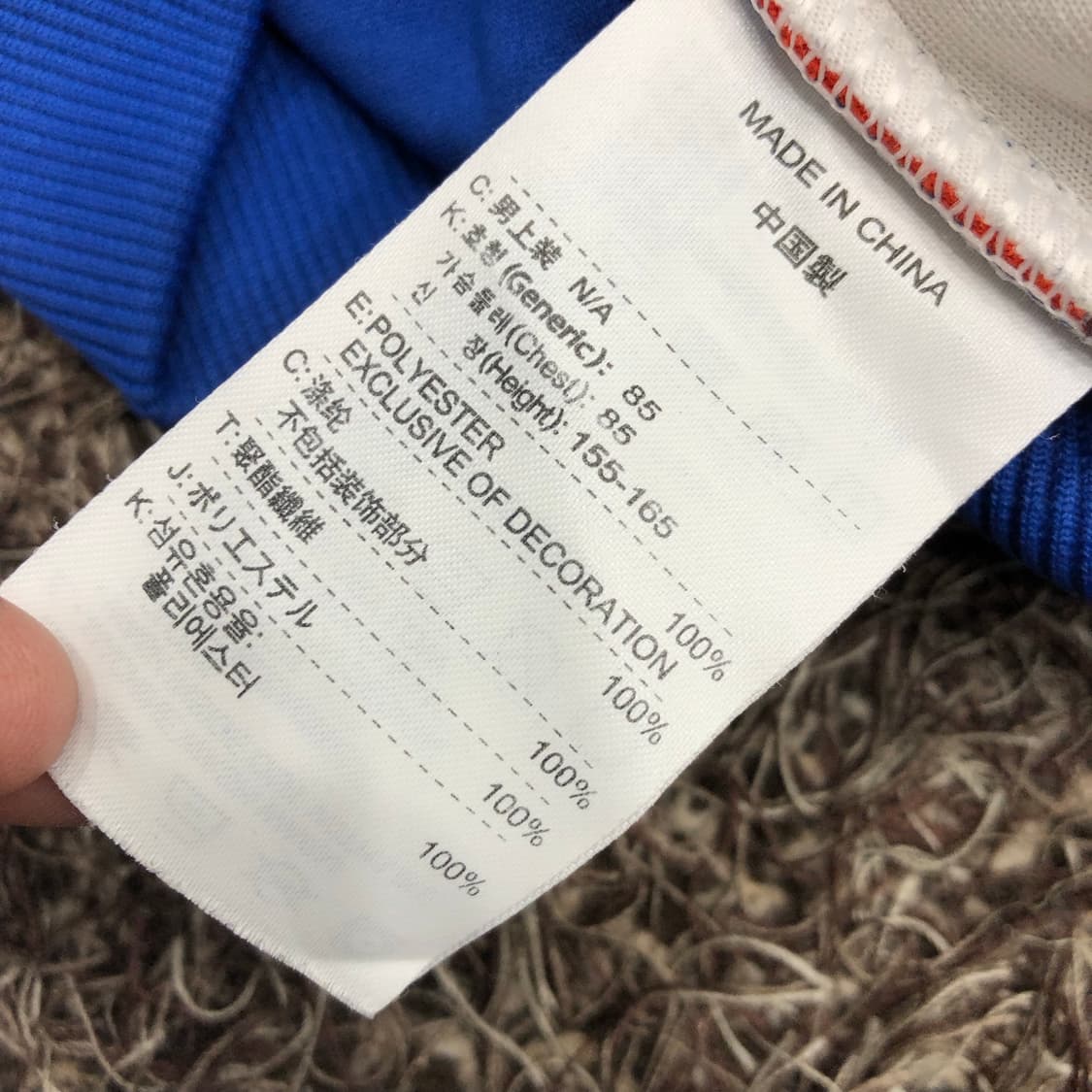 나이키 프랑스 국대 져지 트랙탑 상품이미지8