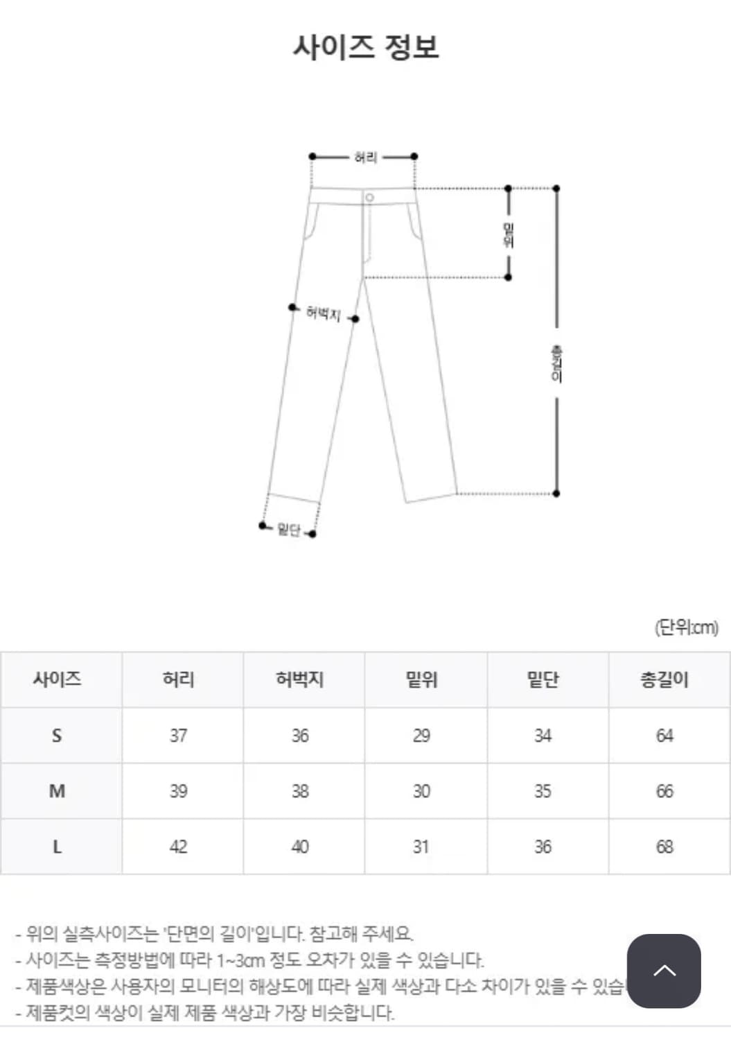 흑청 버뮤다 상품이미지6