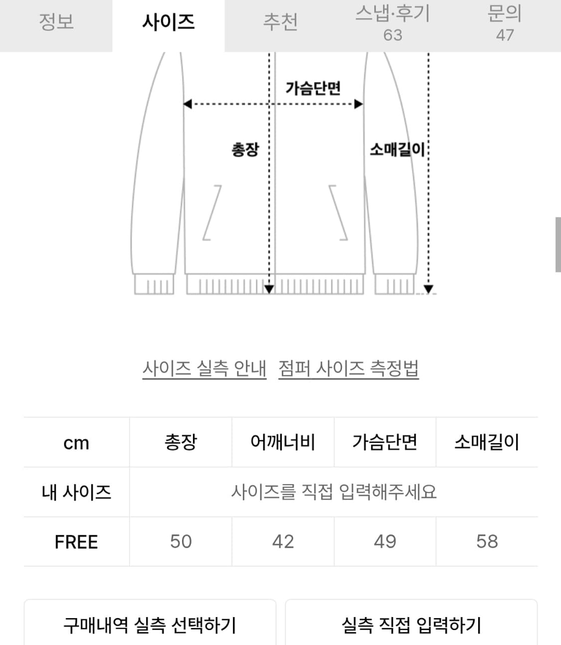도프셉 비건 레더 스웨이드 레이서 자켓 모카 상품이미지6