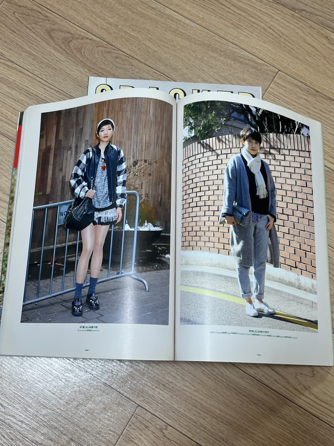 Cracker Your Wardrobe 79 (빈티지 잡지) 상품이미지2