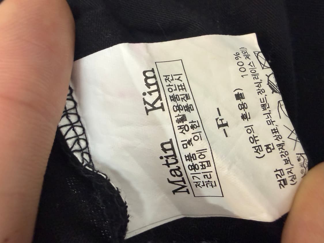 마뗑킴 빅로고 블랙 반팔티 상품이미지5