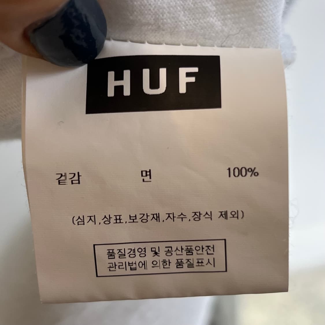 허프 샌드위치 레글런 티 상품이미지6