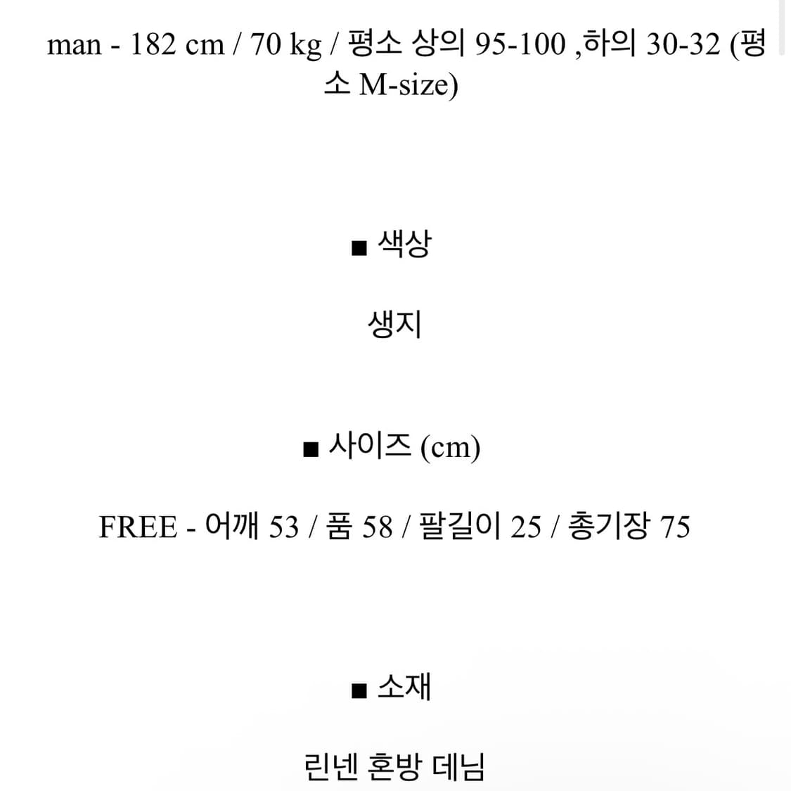 보세 인디고 데님 반팔 셔츠 상품이미지2
