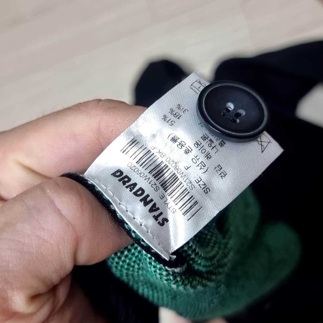 제너럴아이디 클로버 자수 블랙 가디건(Free) 상품이미지6